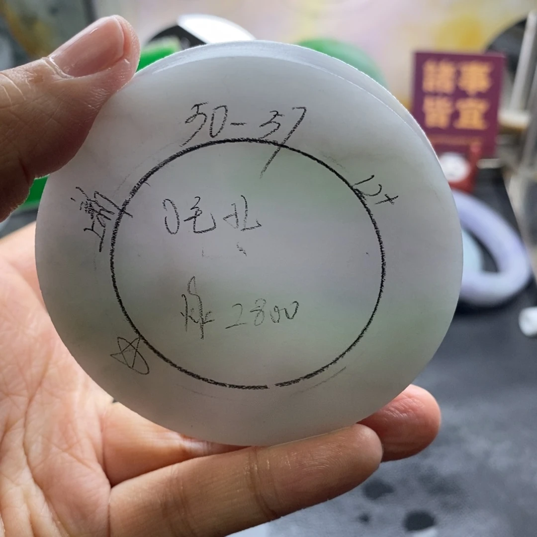 定制翡翠未镶嵌定制