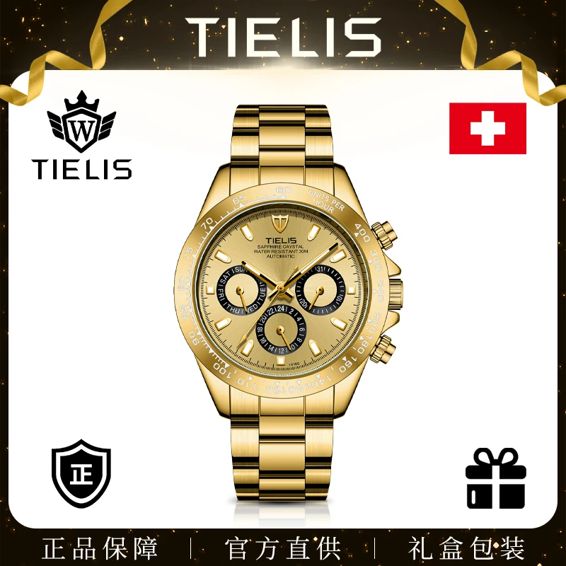 【华东销毁仓】全球限量999枚【金迪】男士全自动机械表腕表18100