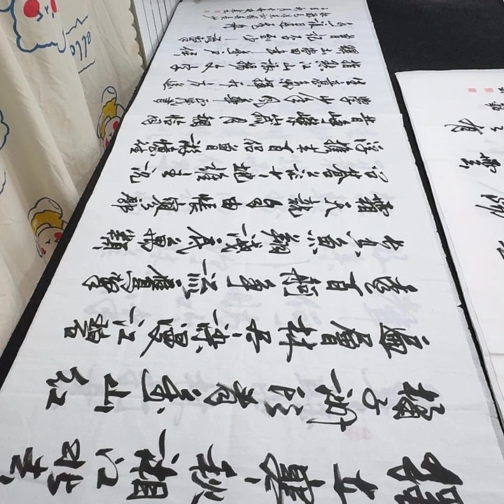 书法老师精品书法