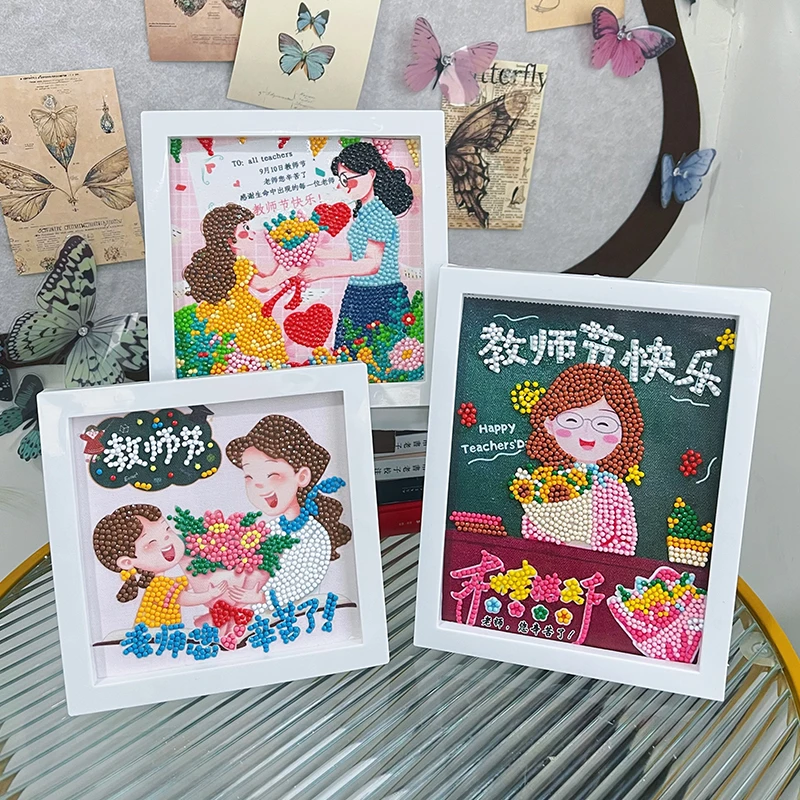 diy手工2025年新款教师节钻石画相框材料包桌面摆件送女老师礼物