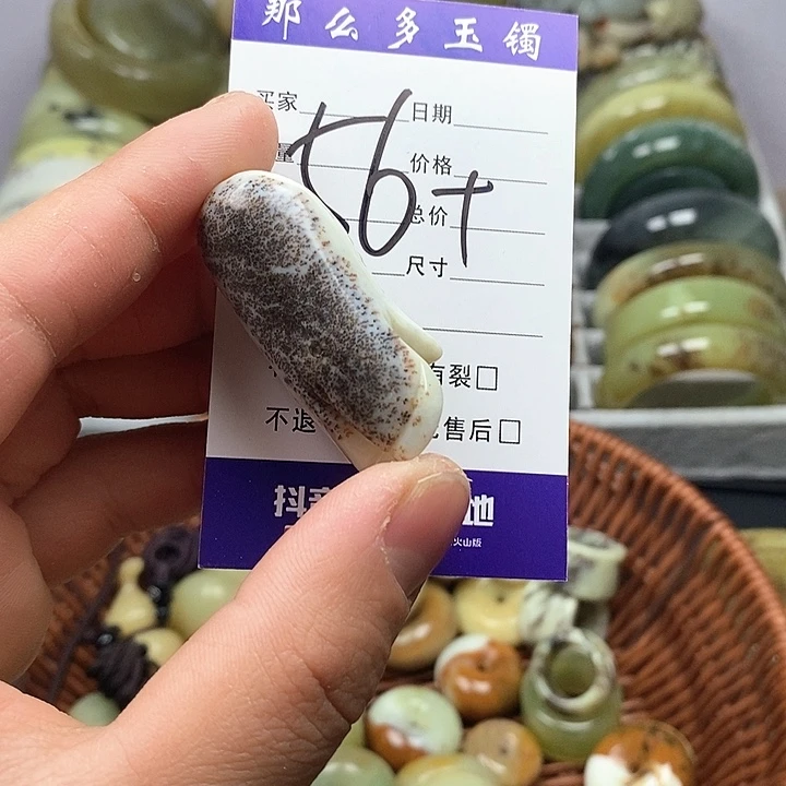 未镶嵌蛇纹石玉颈饰