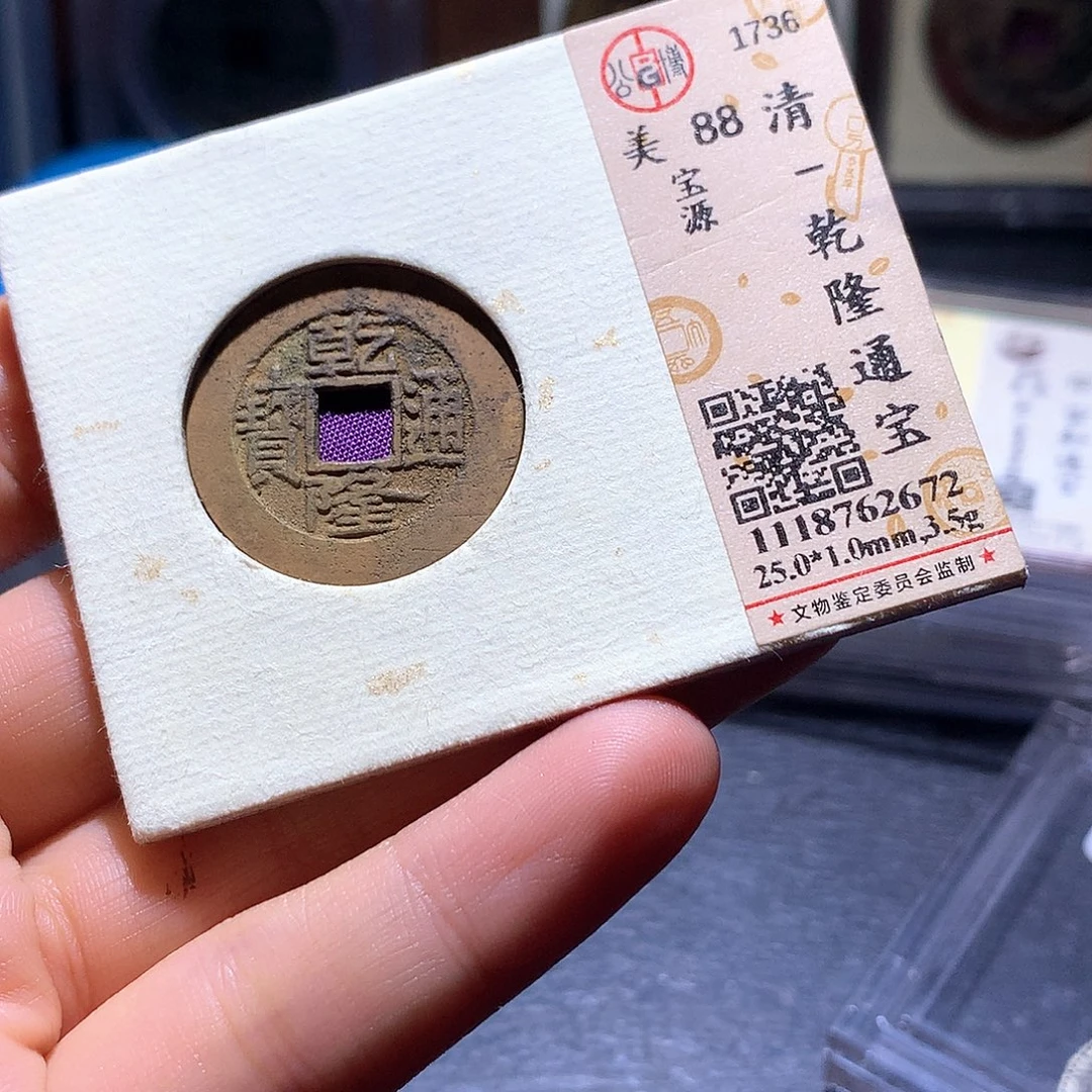 铜64 发财发财发财发财