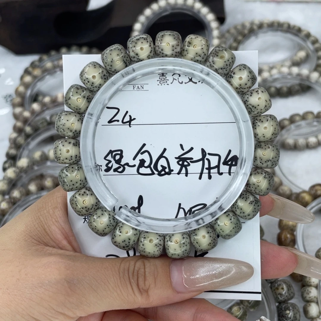 手串星月菩提4绿包白