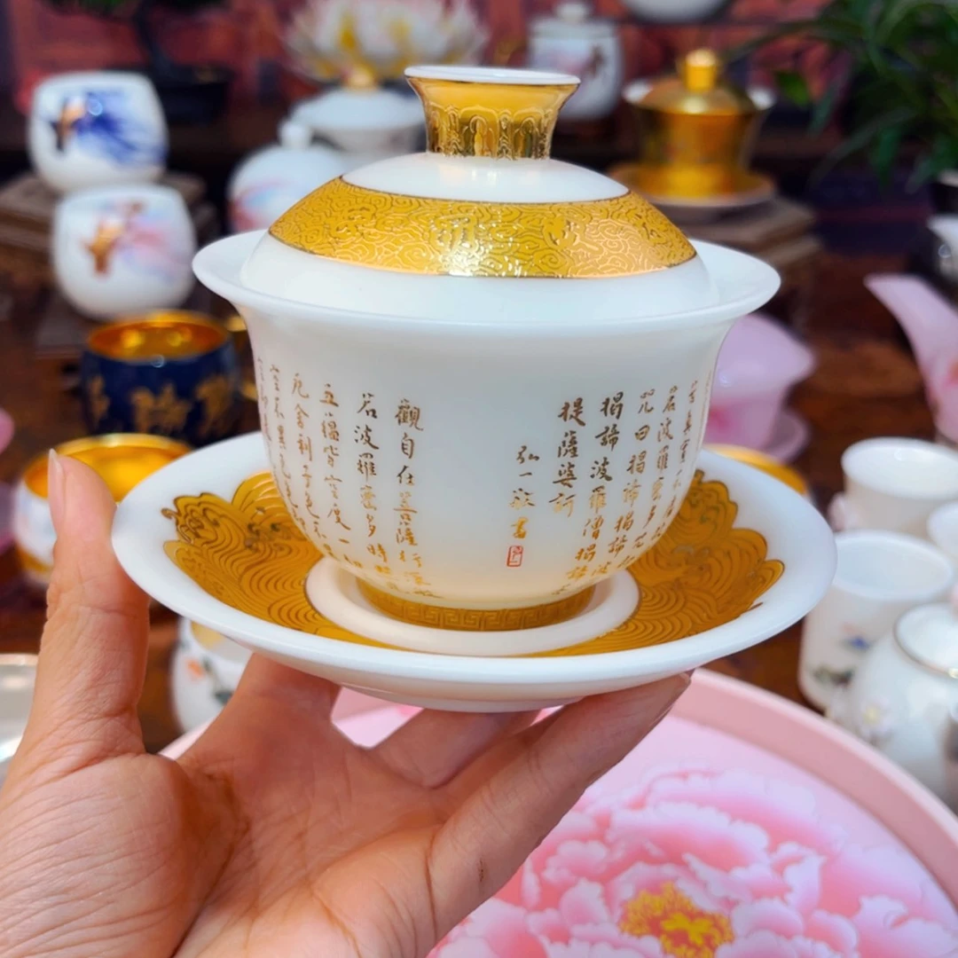 【闪购商品】高货原装正品陶瓷茶具