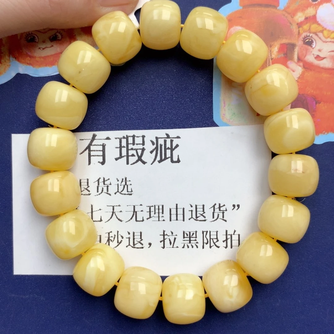 金珀未镶嵌珠宝奇石208