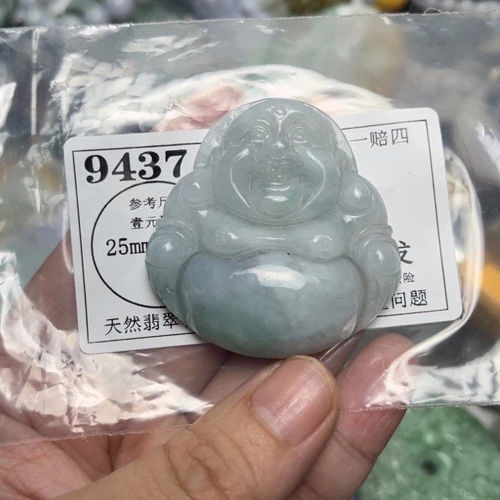 翡翠未镶嵌吊坠(不含链)9437