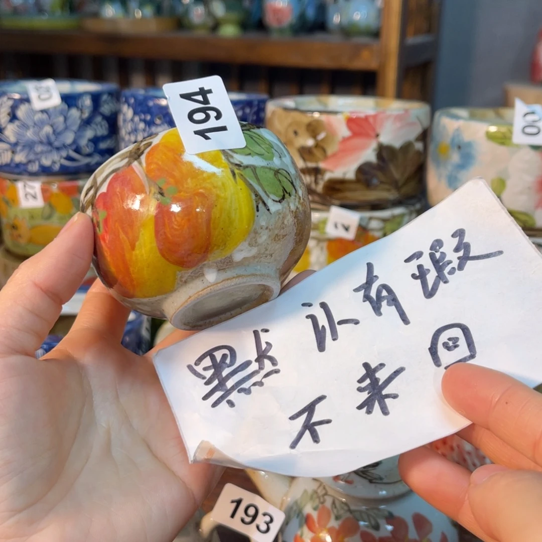 杯素浅陶瓷手工手绘