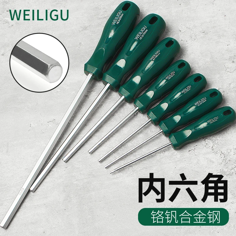 内六角螺丝刀带手柄直柄六边平头六角适用木门锁起子分体锁螺丝批