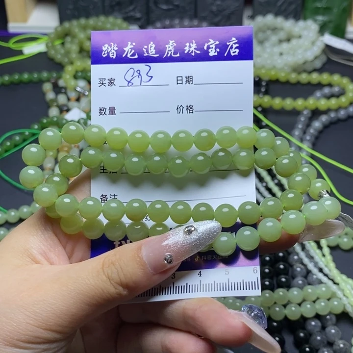 和田玉未镶嵌颈饰?****o