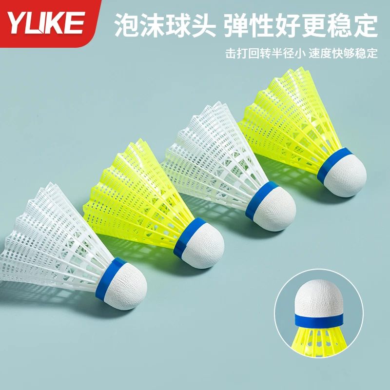 羽克尼龙羽毛球软木球头专业耐打王防风塑料胶训练球装室外打不烂