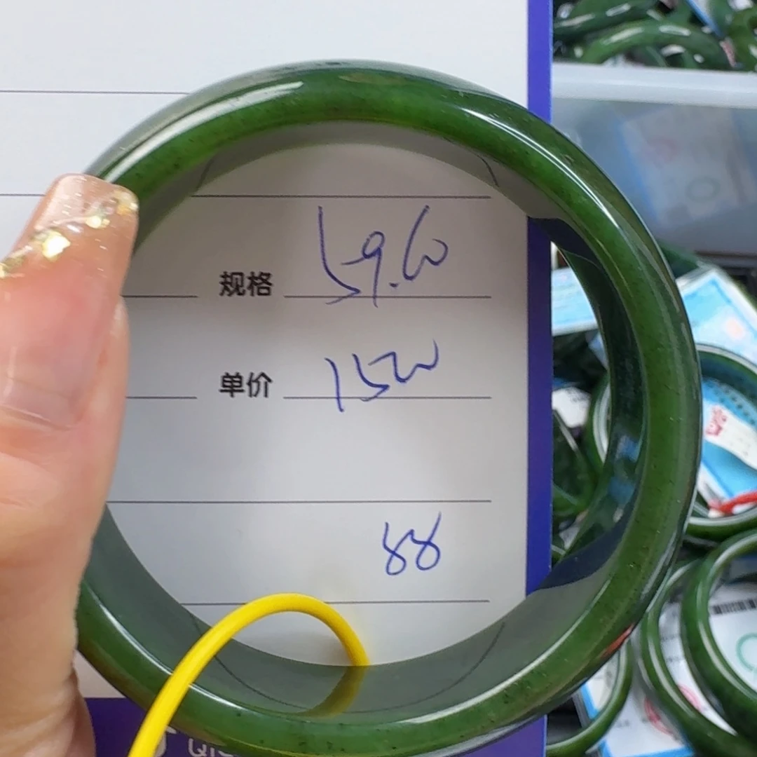 和田玉（碧玉）手镯未镶嵌?**鑫