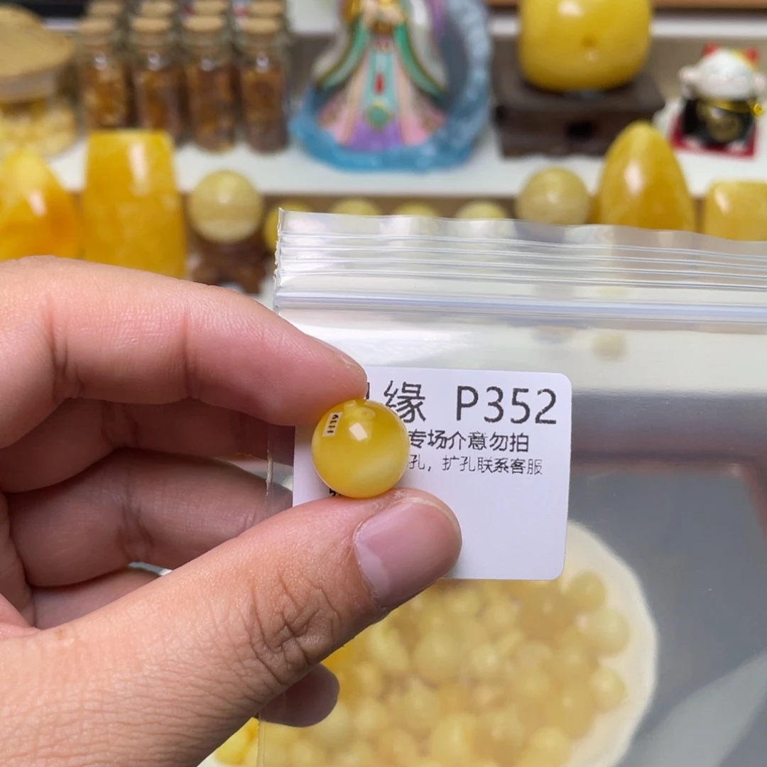 琥珀珠宝奇石未镶嵌