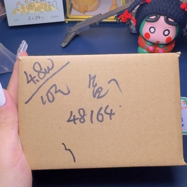 文玩核桃吊坠এ***盒子7