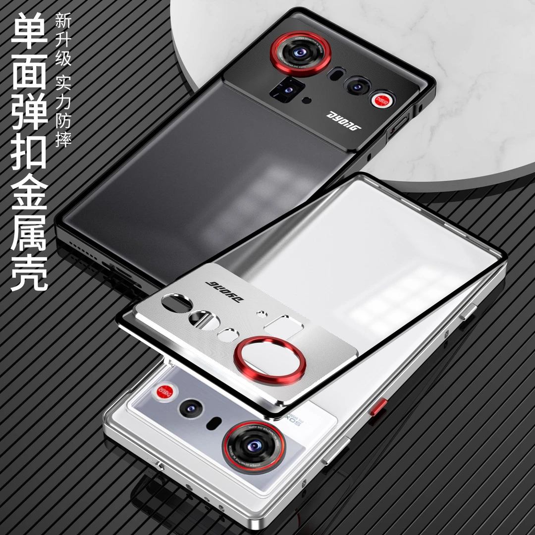 适用努比亚Z80ultra防摔手机壳金属弹扣个性简约不沾指纹磨砂背板