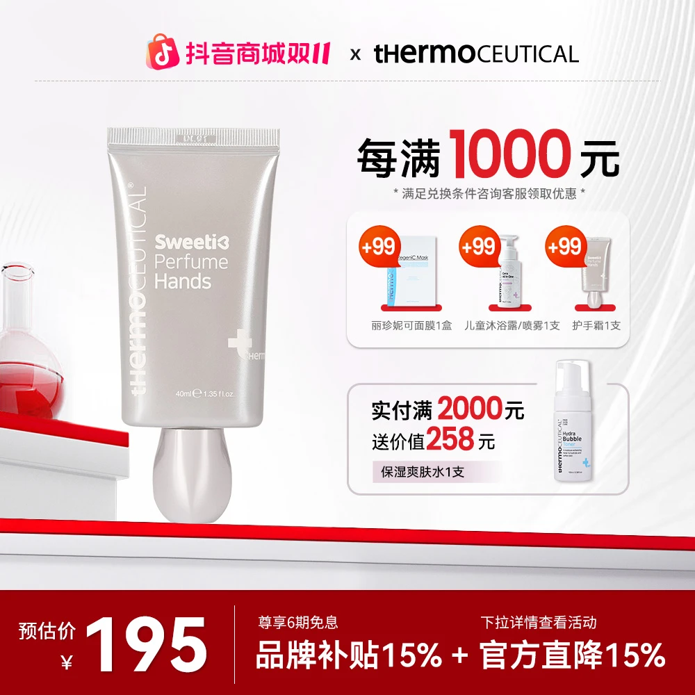 【官方正品】素秀茉莉蜜之法拉护手霜滋润保湿补水防干裂四季可用