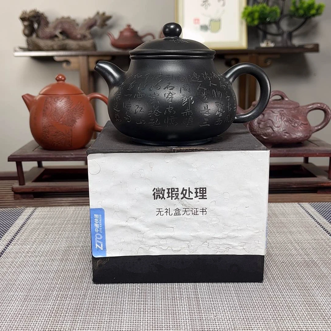 茶壶紫砂?*鳞微瑕处理
