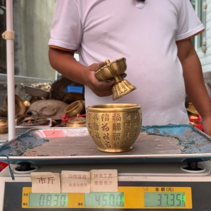 786 铜器物品理性消费