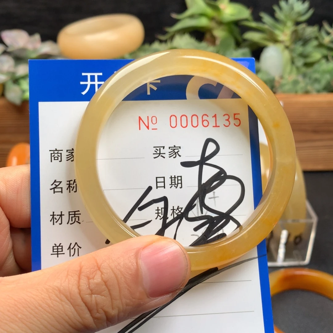 石英质玉（黄龙玉）未镶嵌手镯