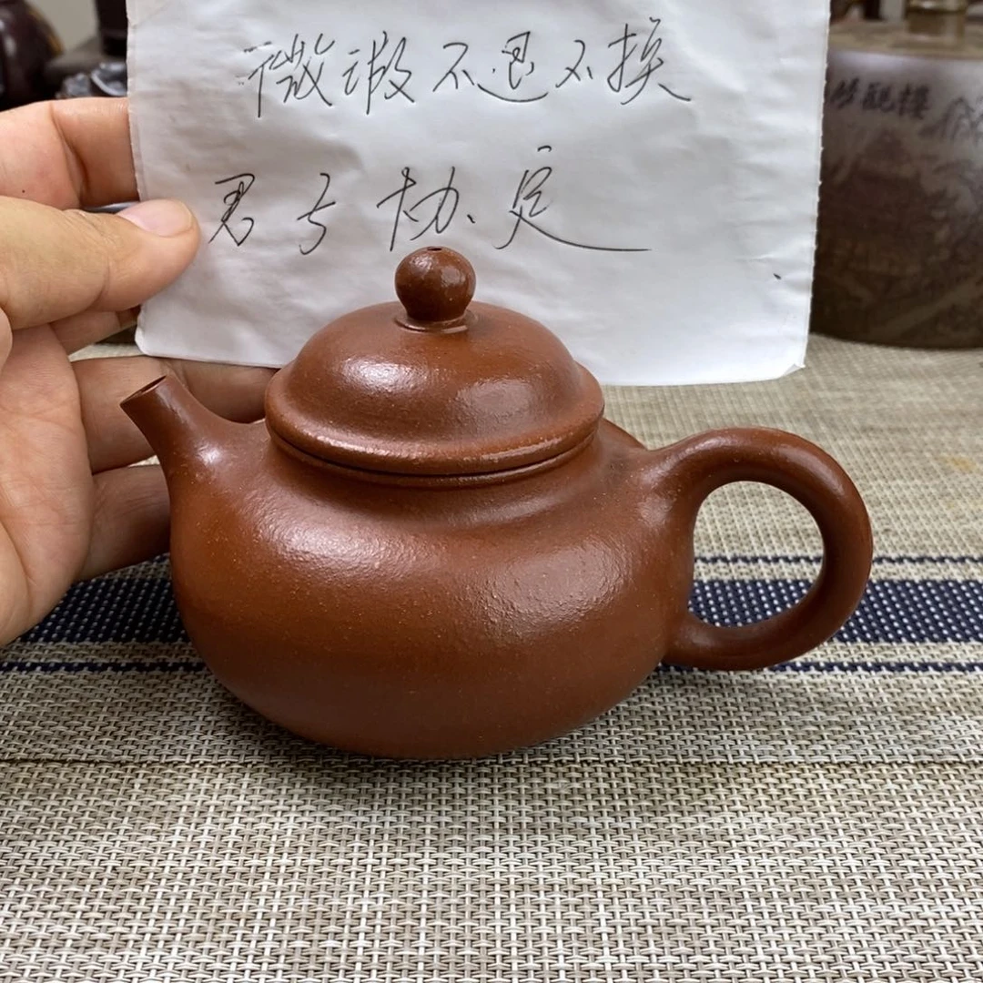 紫砂公道杯微瑕不退不换