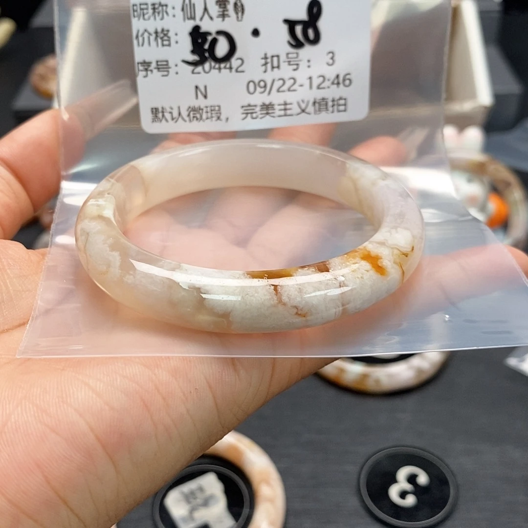 手镯玛瑙/玉髓合金仙**?