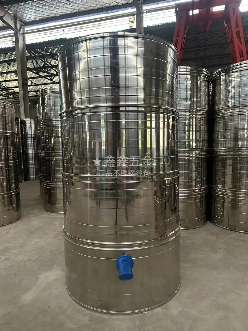 大米麦子约2950斤稻谷约2000斤宽110cm高2米四层装纯不锈钢粮仓