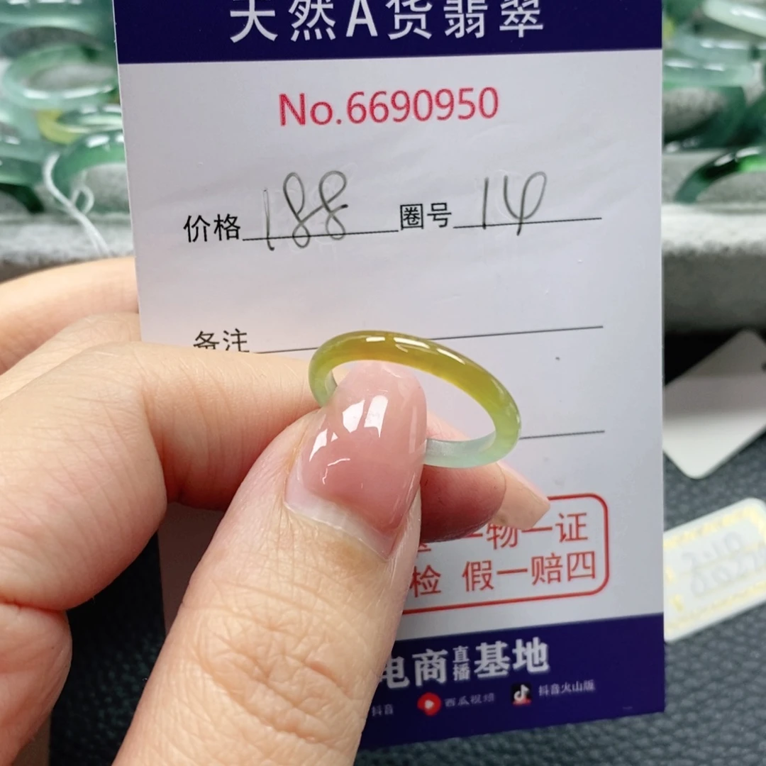 翡翠戒指未镶嵌三***?天然