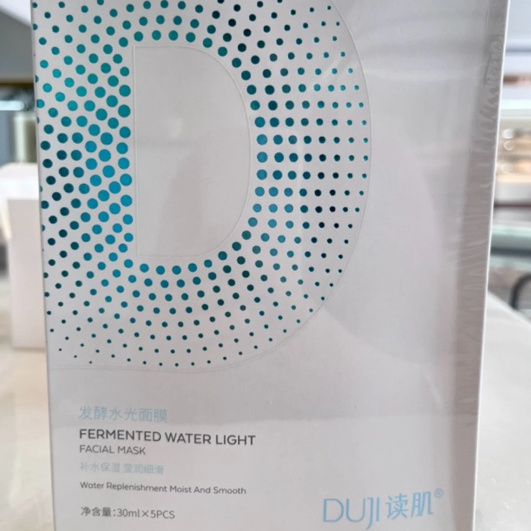 读肌发酵水光面膜