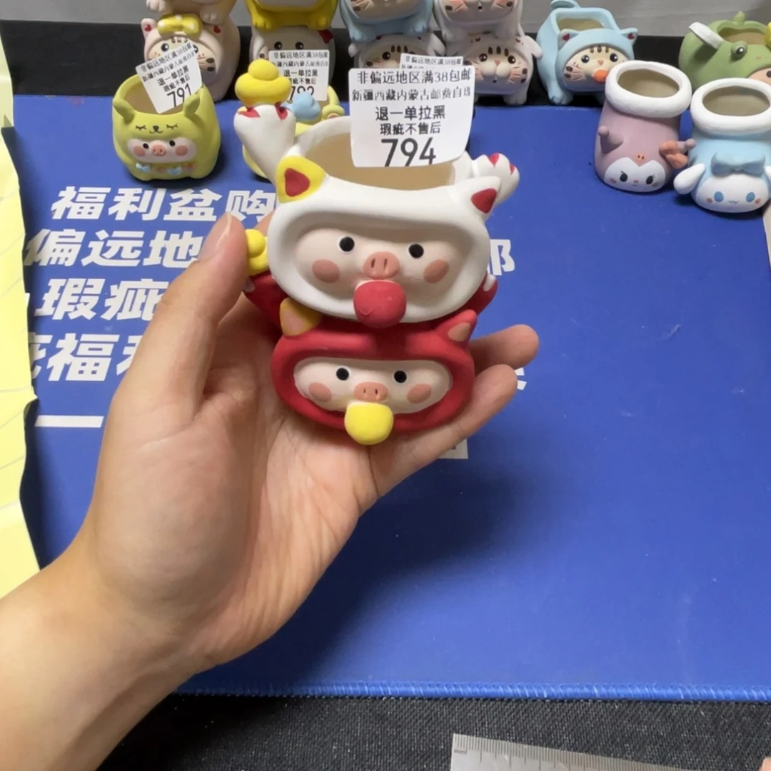 特价微瑕疵不退不换哦794