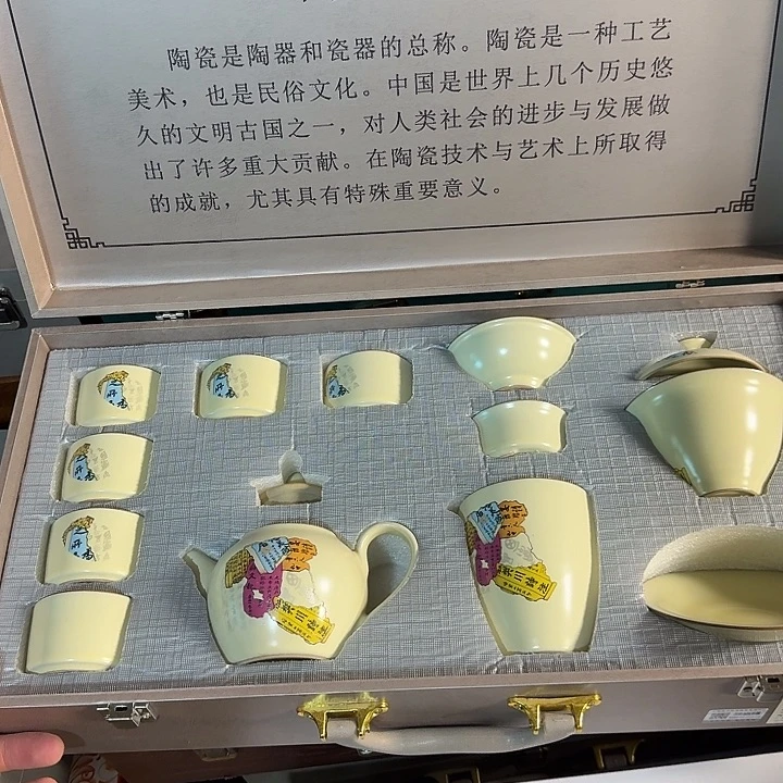 孤品茶具套装等等等