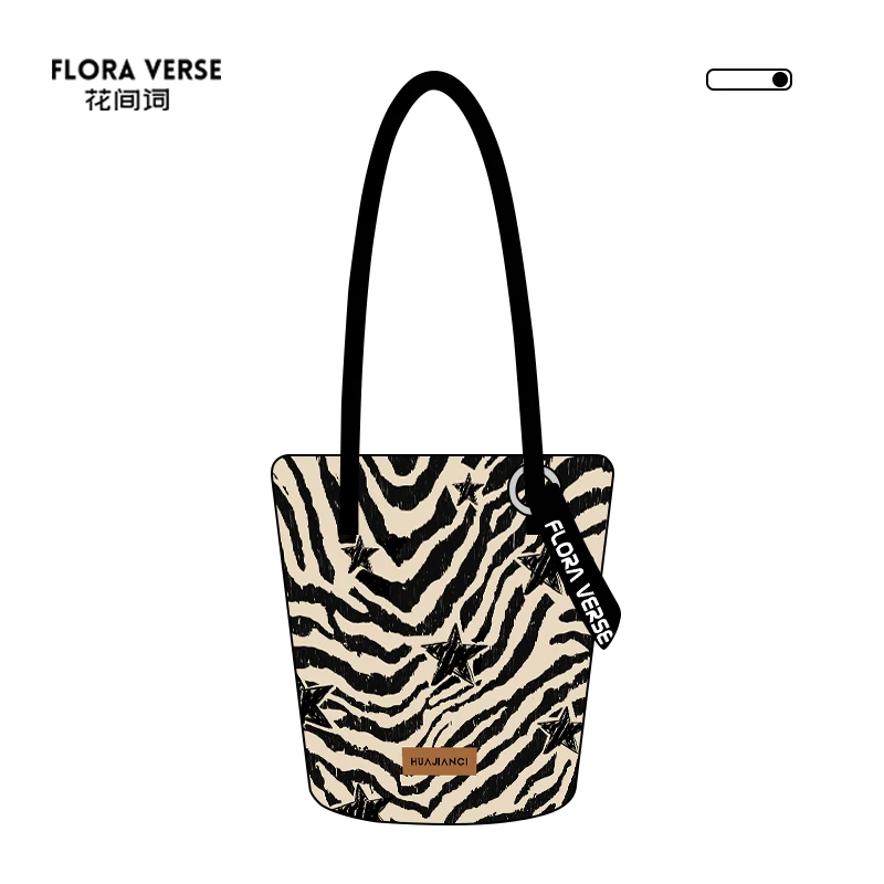 花间词原创星星斑马纹大容量水桶包女士包包女2025新爆款百搭斜挎