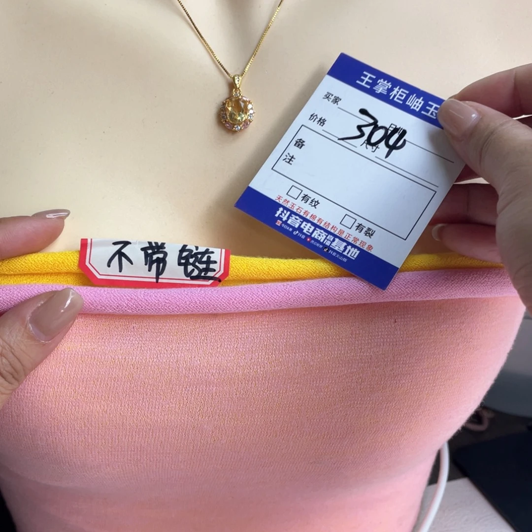 颈饰银S925镶嵌水晶
