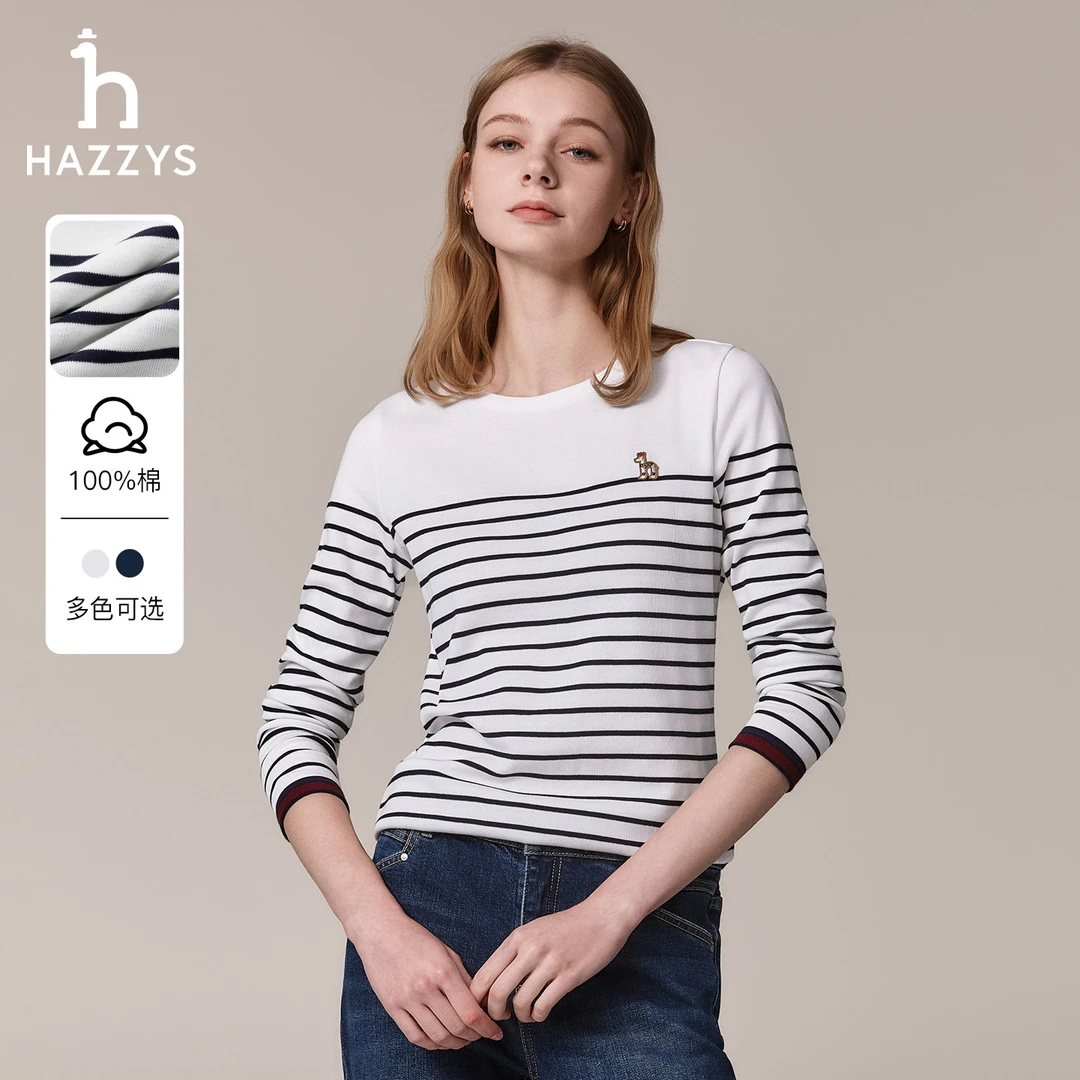 HAZZYS哈吉斯秋冬女士英伦风上衣条纹打底衫百搭休闲通勤长袖T恤