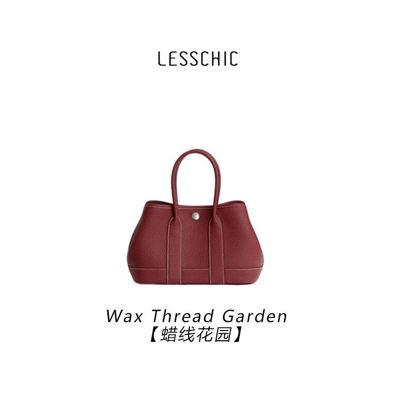 LESSCHIC【牛皮蜡线手缝 】Garden party手工中古mini手提花园包