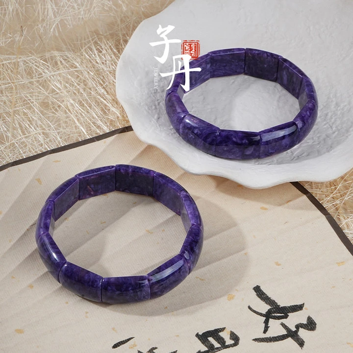 【子丹晶缘】紫龙晶手排（多样性发/发一个）C2-164