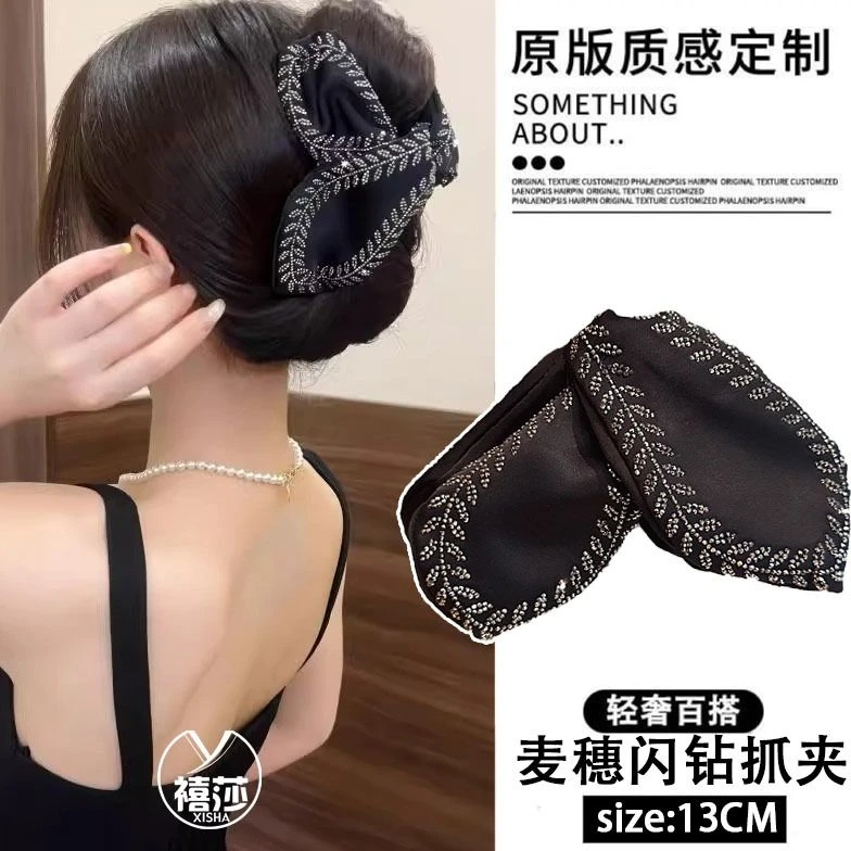 韩式设计感叶片麦穗鲨鱼夹百搭高级感发卡后脑勺发抓布艺头饰