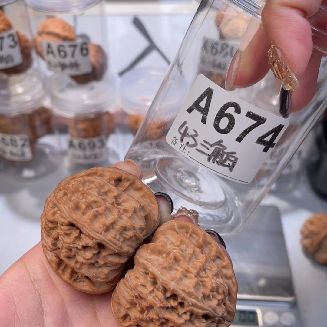 核桃43全品三角白文玩核桃