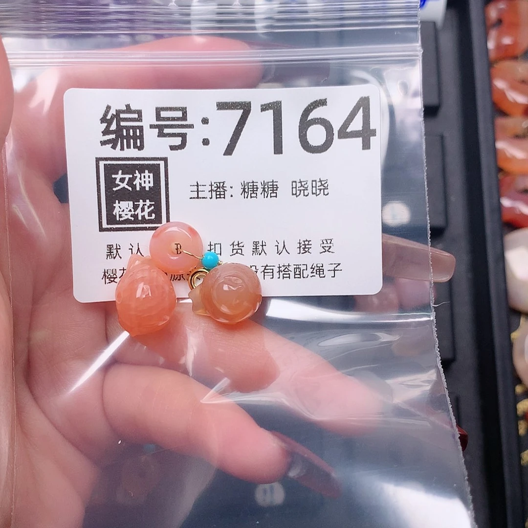 玛瑙/玉髓颈饰合金云****深