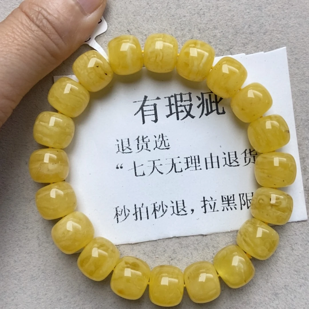 蜜蜡未镶嵌珠宝奇石53