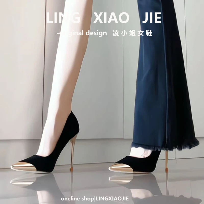 黑色轻奢绒面高跟鞋女细跟2025春秋新款宴会气质御姐浅口通勤单鞋