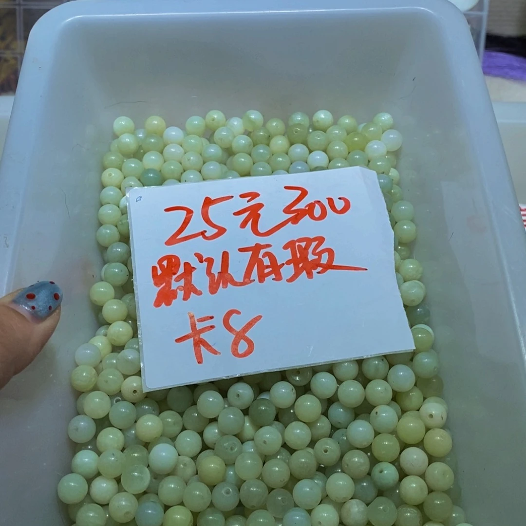 蛇纹石玉未镶嵌毛衣链30