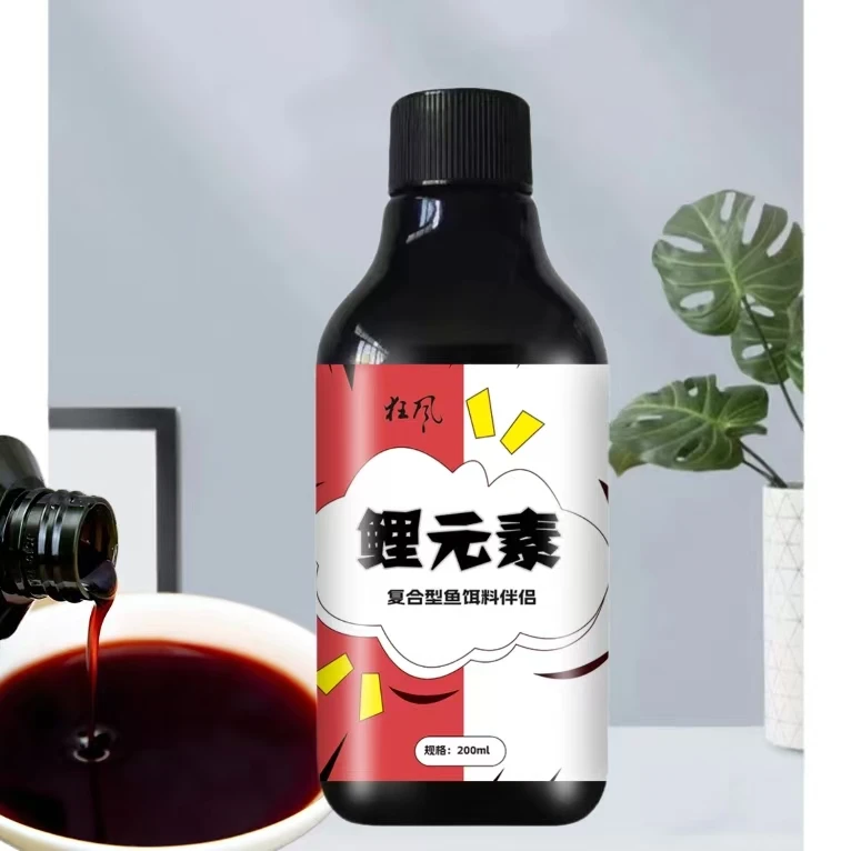 黑坑野钓必备添加剂鲤鱼鲫鱼青草鳊鱼