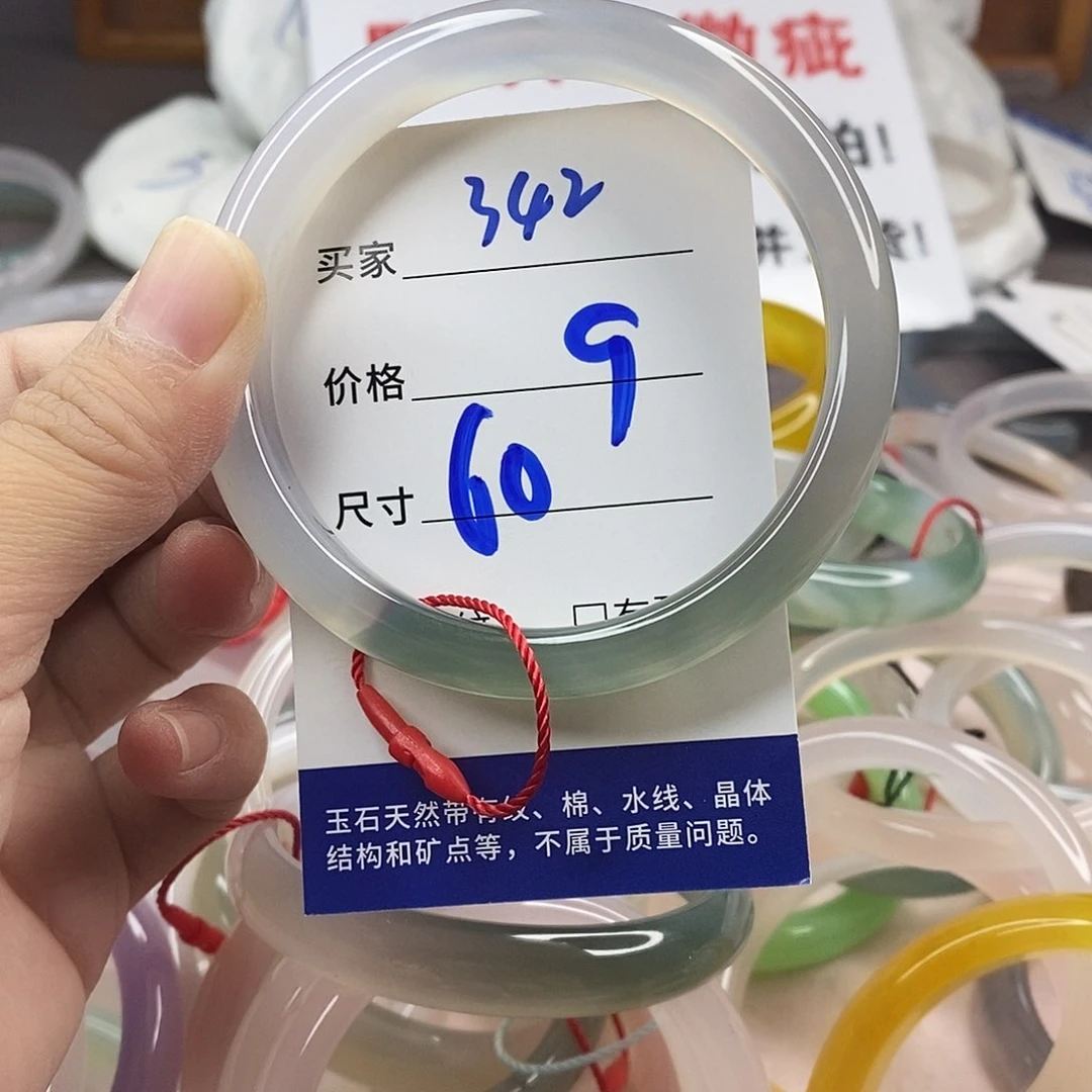 手镯玛瑙/玉髓未镶嵌342