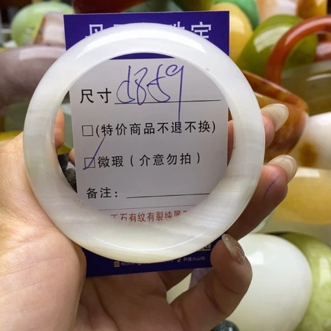 未镶嵌手镯石英质玉
