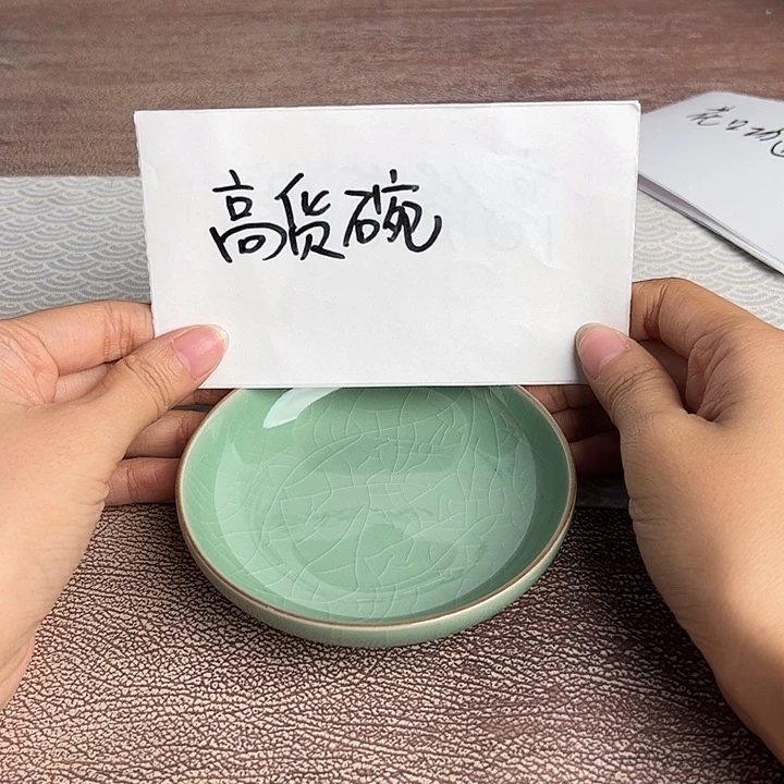龙泉云间青瓷小米茶器
