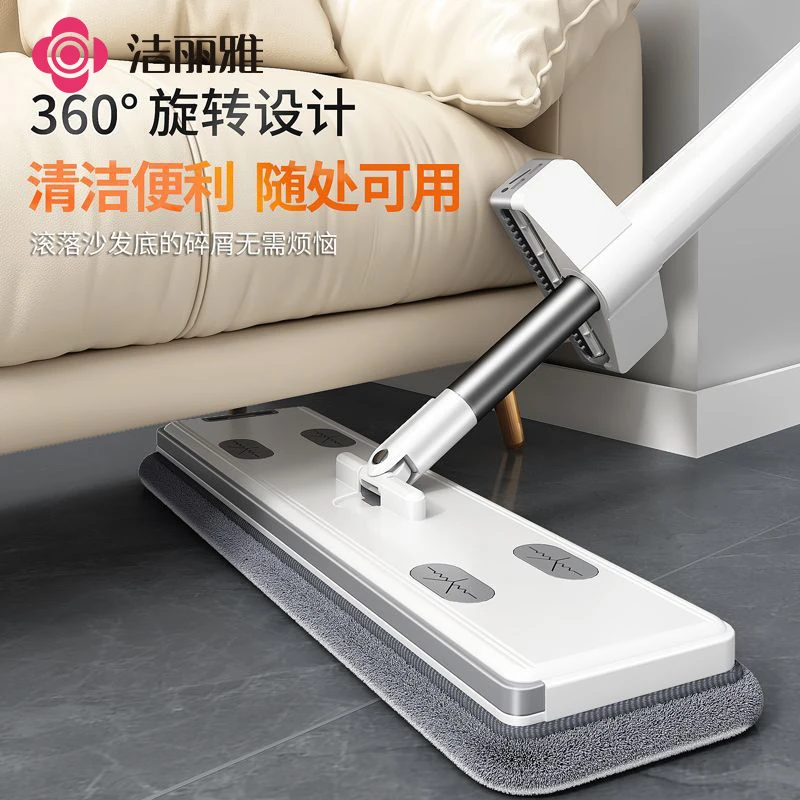 洁丽雅2025新款免手洗平板拖把家用一拖净干湿两用地拖布拖地神器