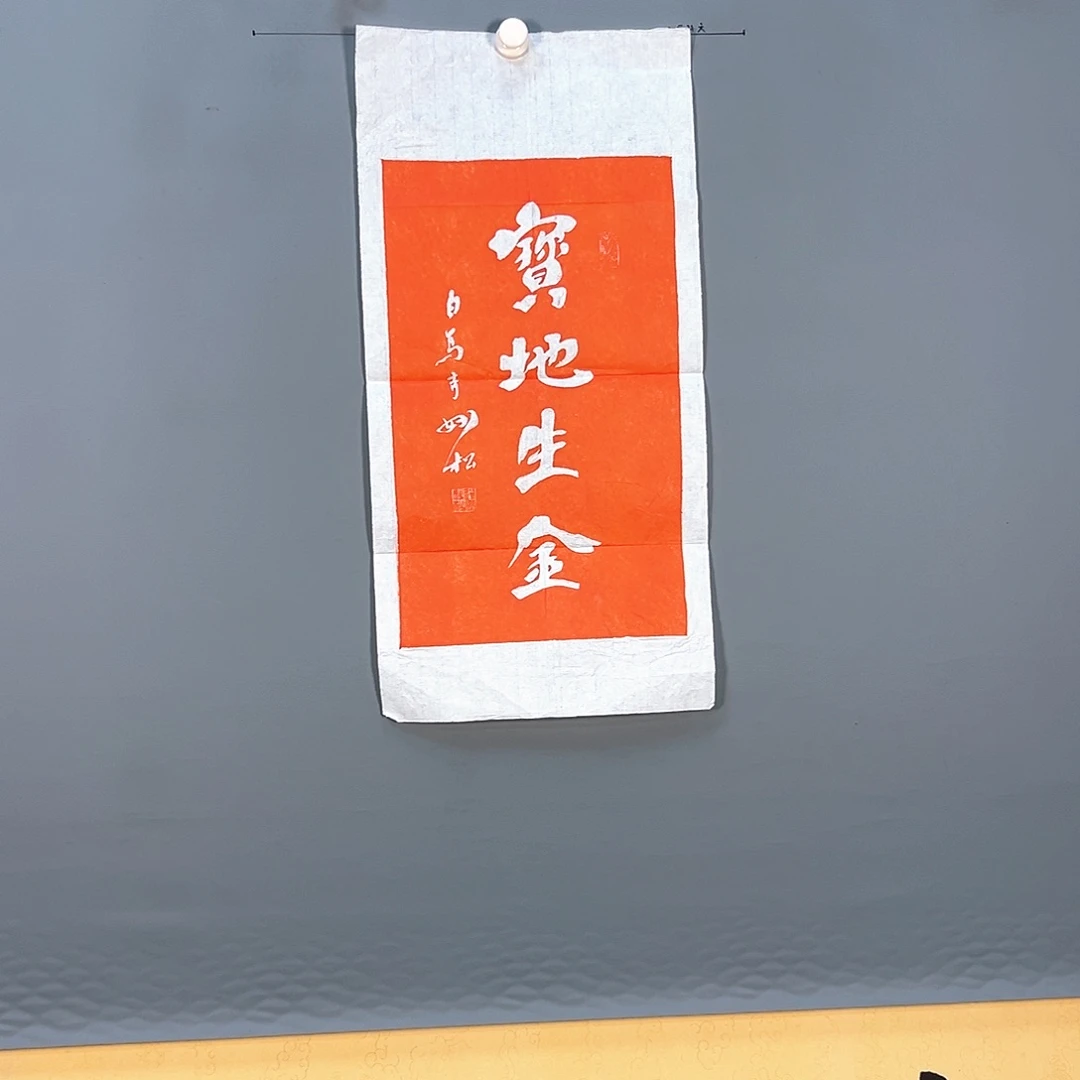 国画271 花鸟和蝴蝶是同一物种