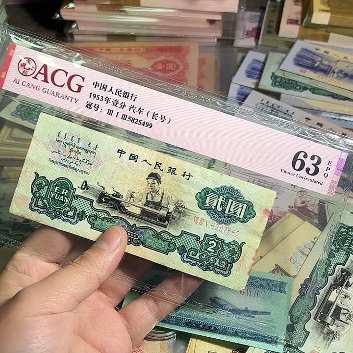 陈***运退市7582.00000000000000
