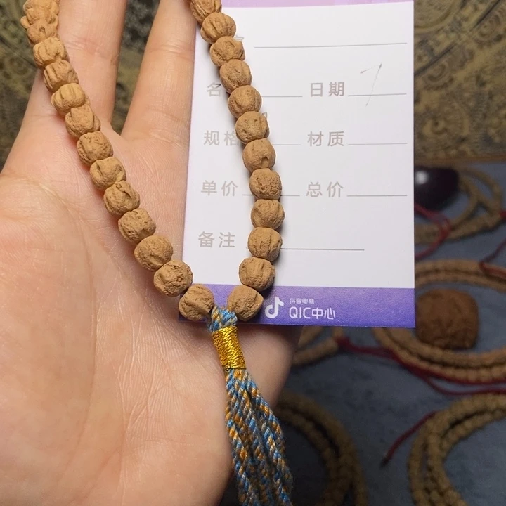 【闪购商品】柏香籽/百香籽吊坠
