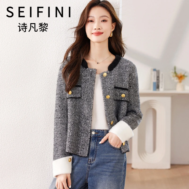 SEIFINI/诗凡黎折扣女装高级感气质短款外套小香风拼色外套开衫潮