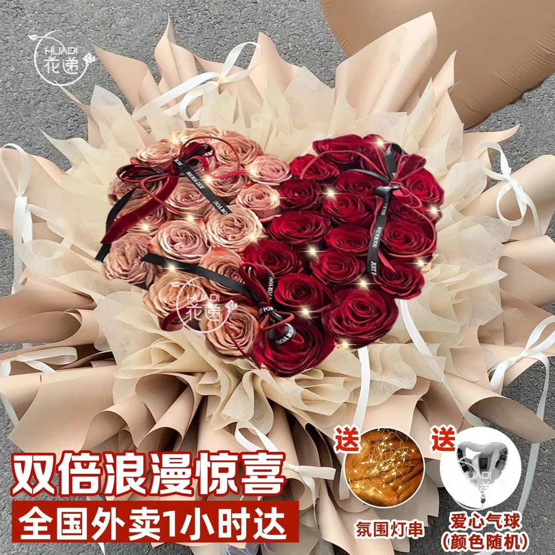 【春日福利❤送气球灯串】卡布奇诺红玫瑰混搭花束鲜花生日送女友花店鲜花订购同城鲜花小时达鲜花团购